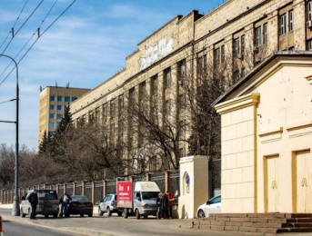 Москва Москва