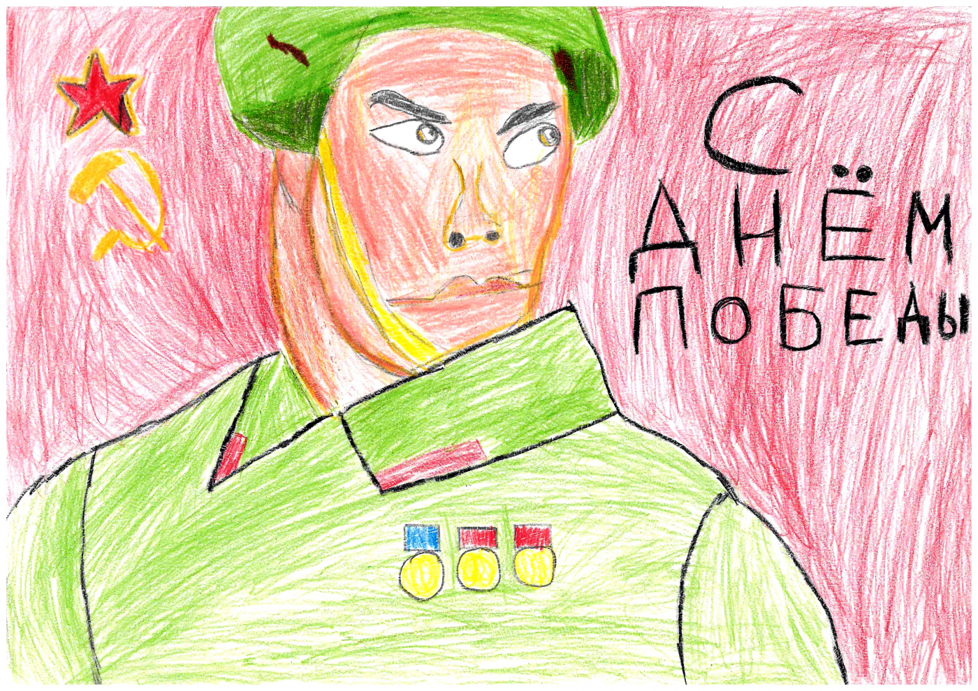 Железняк Александр 12 лет_СОЛДАТ.JPG