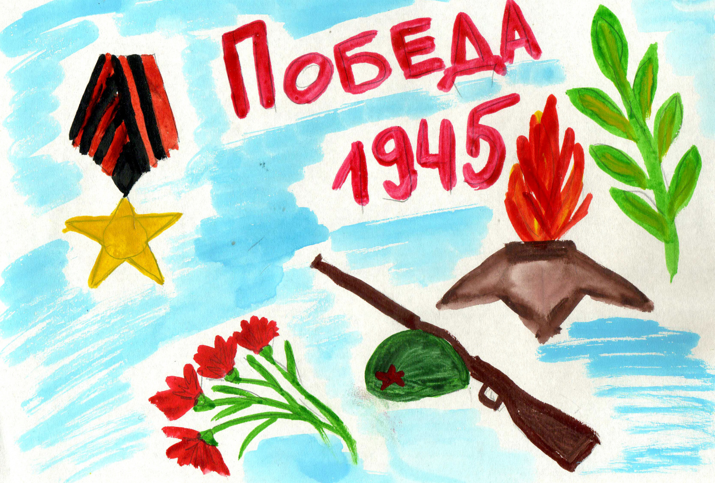 Растворов Мирослав, 10 лет.JPG