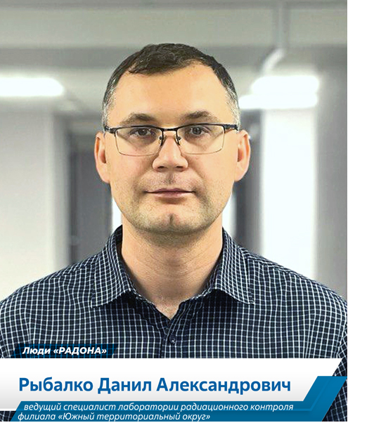 Данил Рыбалко Данил Рыбалко