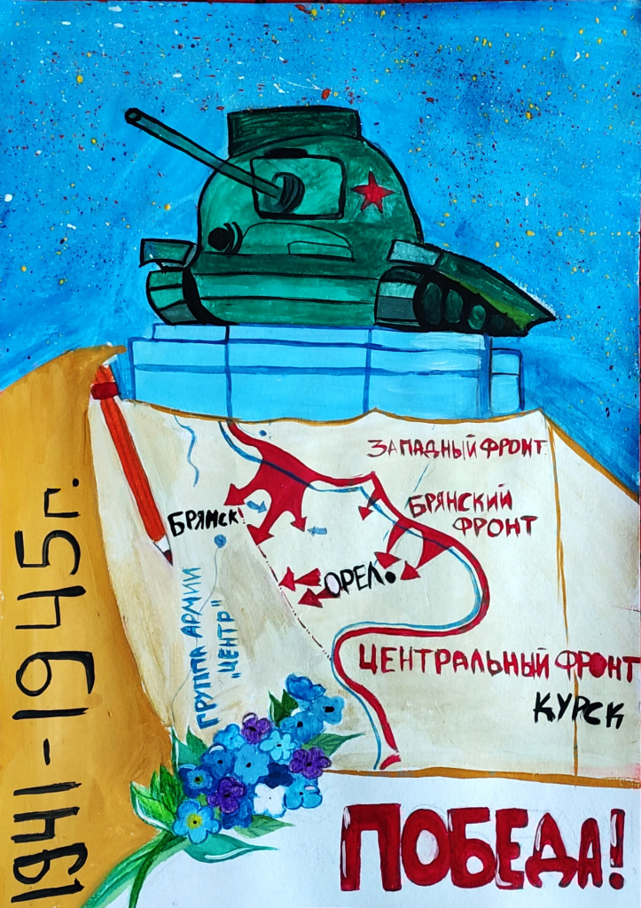 Нефедова Полина 10 лет.jpg