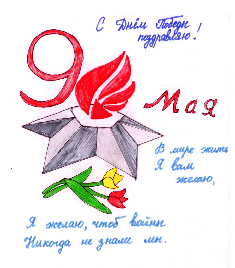 Ерохин Саша 9 лет.JPG