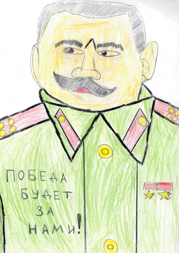 Железняк Александр 12 лет_СТАЛИН.JPG