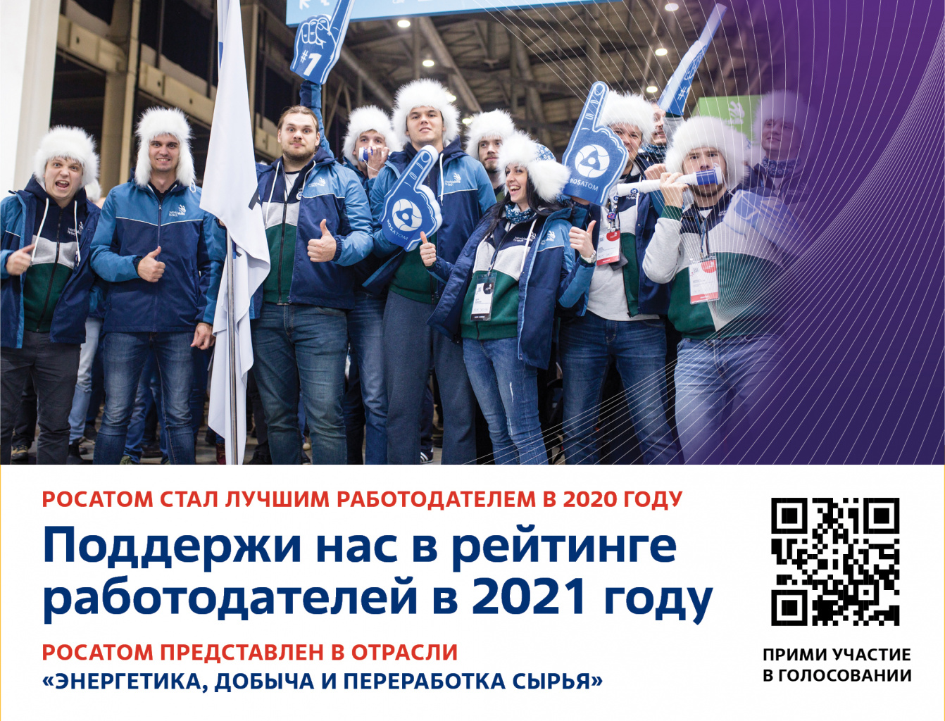 Rosatom_site.jpg Rosatom_site.jpg