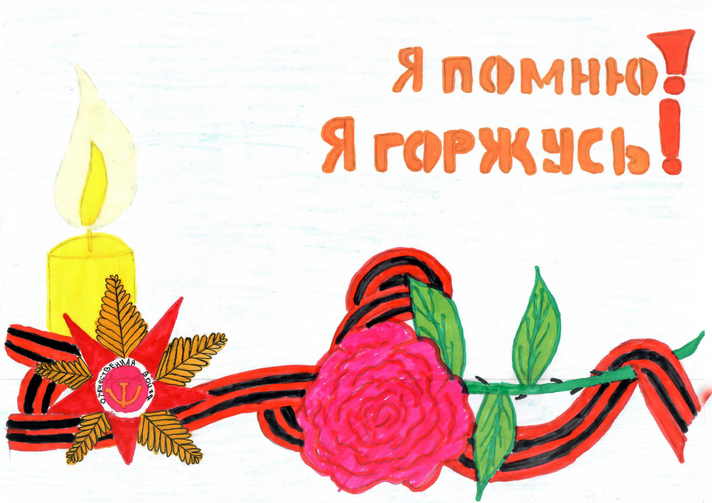 Анциферов Михаил 7 лет.JPG