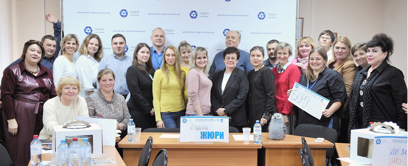 День атомщика_ДОП3.jpg