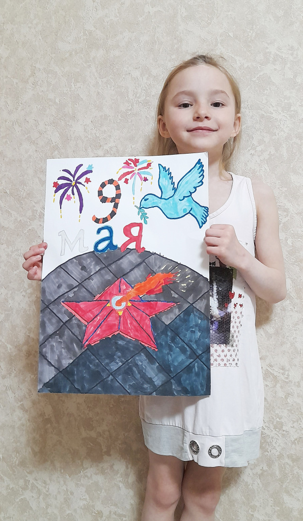 Карпухина Юлия 7 лет_1.JPG