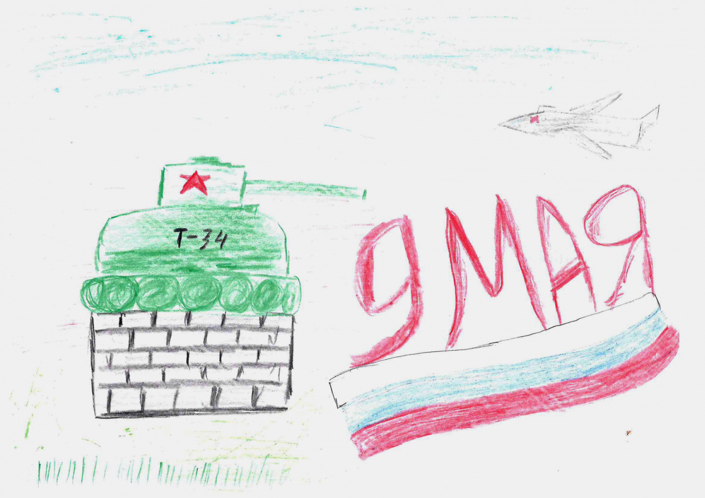 Семенов Артем 10 лет.jpg