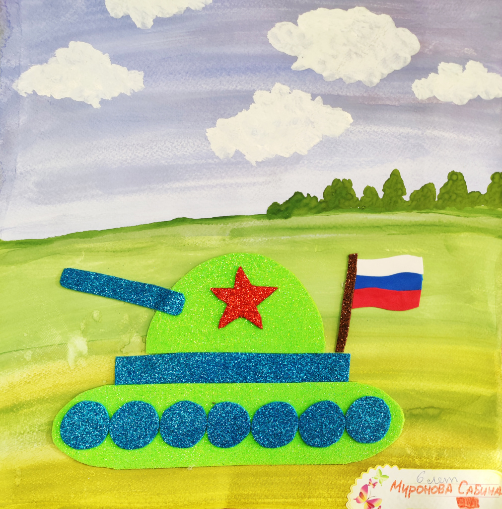 Миронова Сабина, 6 лет.jpg