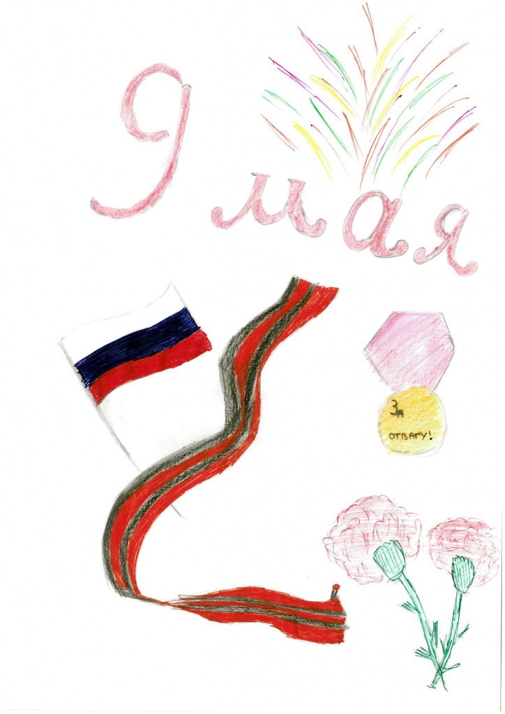 Буков Артем 7 лет.jpg