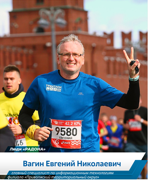 Евгений Вагин Евгений Вагин