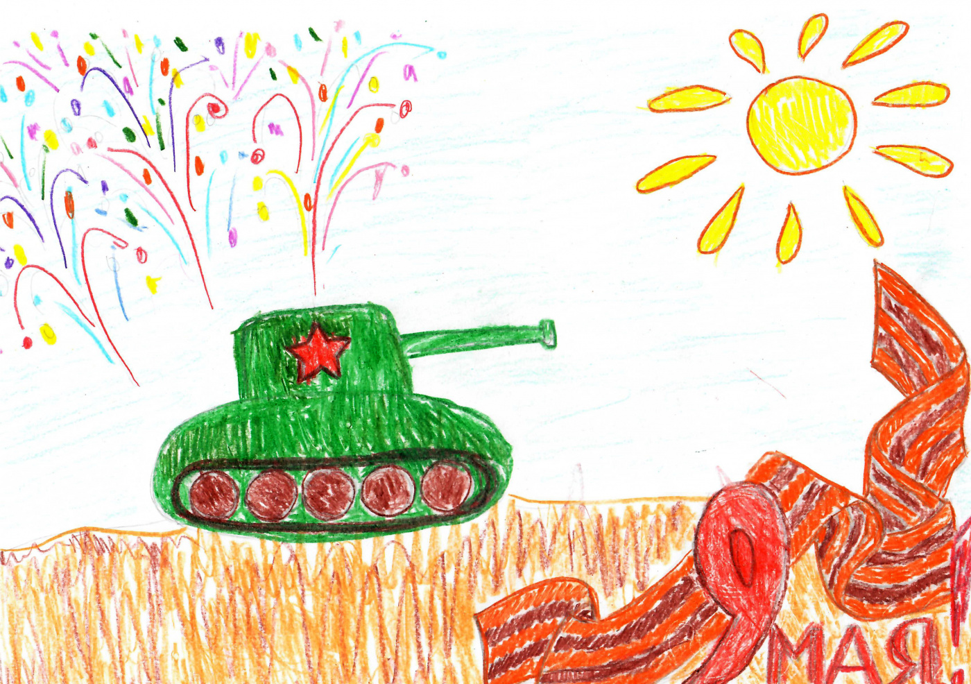 Манаков Никита 5 лет.jpg