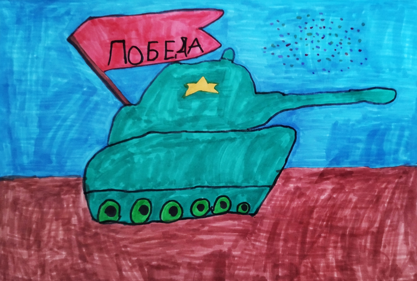Мардашова Мария 6 лет.jpg