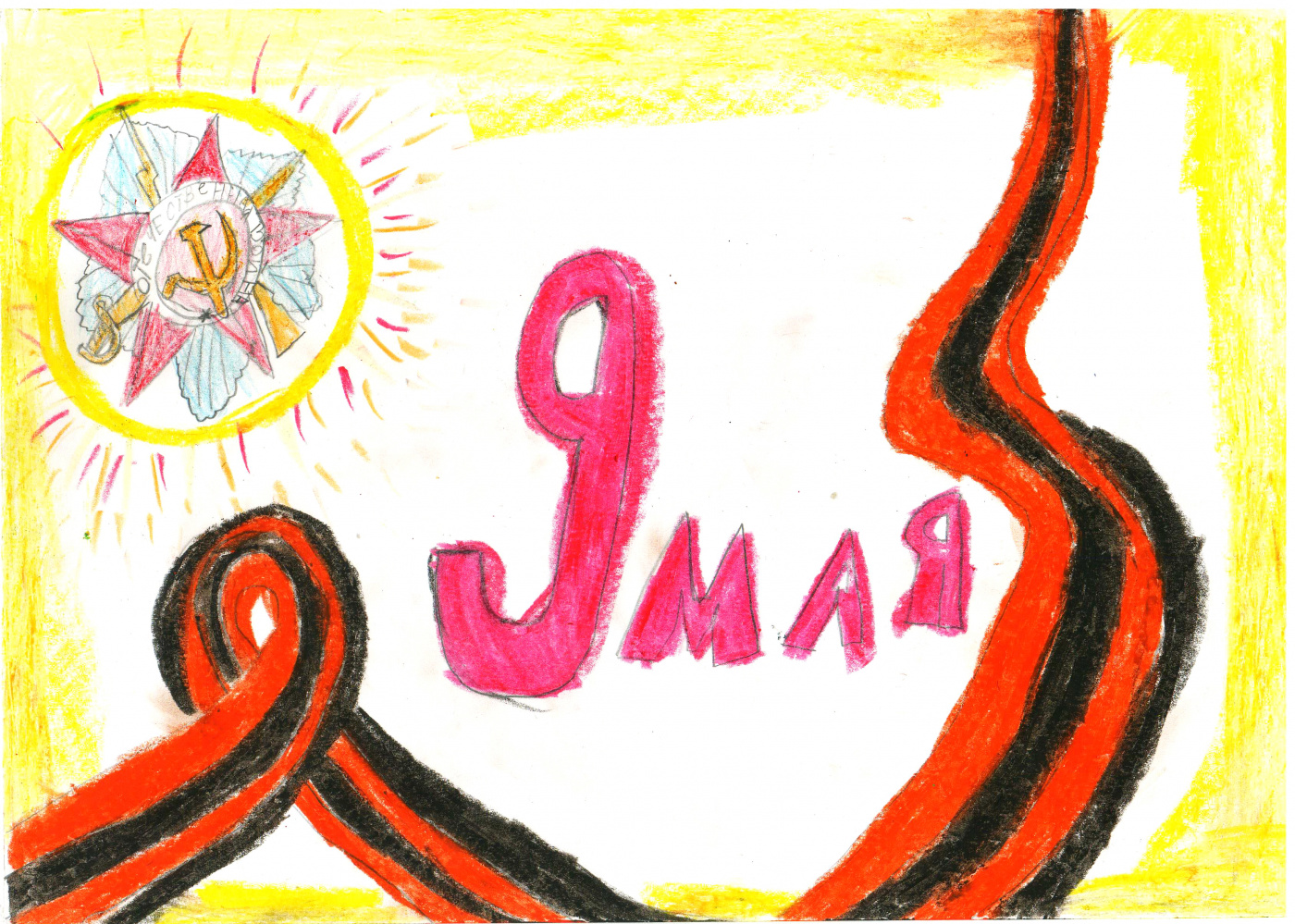 Лавыгина Катя 8 лет.jpg
