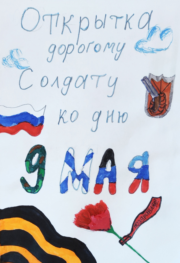 Мельникова Кира 10 лет_2.JPG