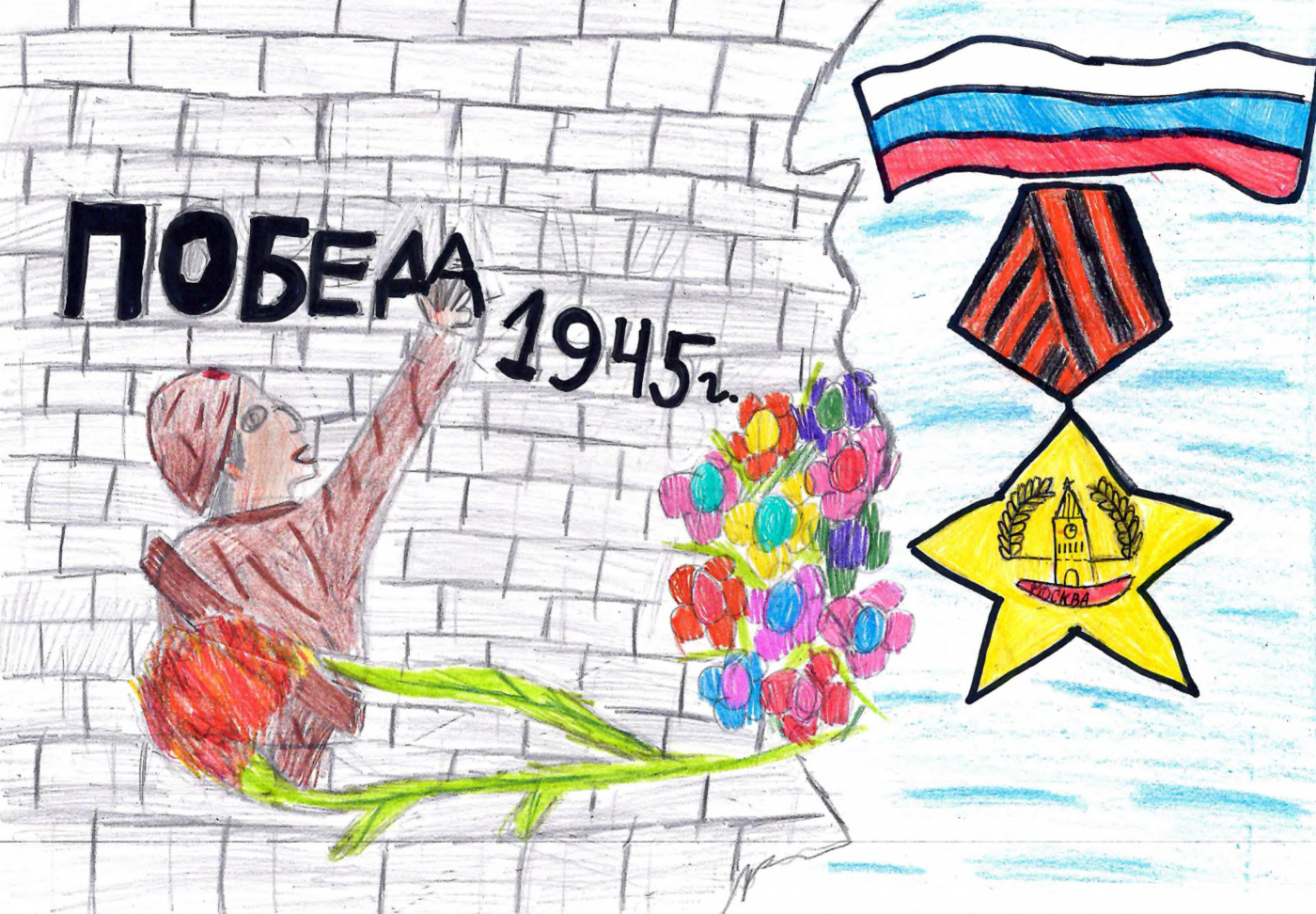 Ильина Арина,10 лет.jpg