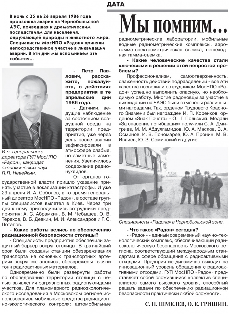 mp_26-04-2011.jpg