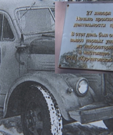 50 ЛЕТ ПЕРВОМУ РЕЙСУ. 50 ЛЕТ ПЕРВОМУ РЕЙСУ.