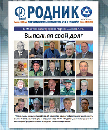 День памяти День памяти