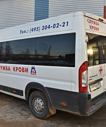 День Милосердия День Милосердия