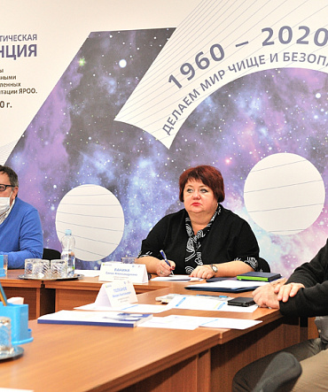 Вторая Международная научно-практическая конференция Вторая Международная научно-практическая конференция
