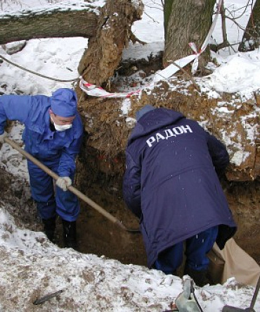 "Радон" -  задание выполнено