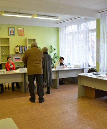 Выборы состоялись Выборы состоялись