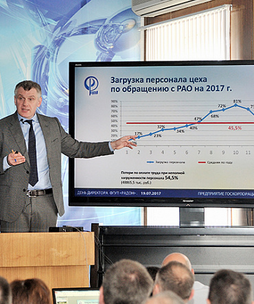 Первый День директора на «РАДОНЕ»