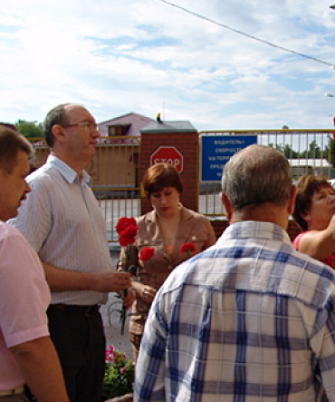 День памяти День памяти