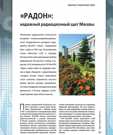 С Днем российской печати С Днем российской печати