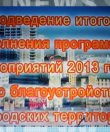 Итоги подведены Итоги подведены