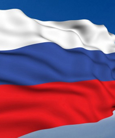 Национальный праздник – День России! Национальный праздник – День России!