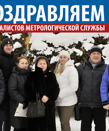 Хороший год Хороший год