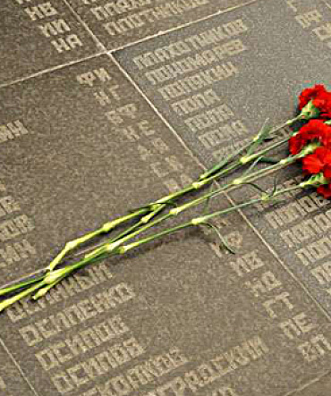 22 июня - День памяти и скорби - день начала Великой Отечественной войны 22 июня - День памяти и скорби - день начала Великой Отечественной войны