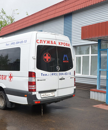 1 июня – День донора 1 июня – День донора