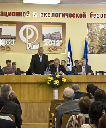 Конференция трудового коллектива Конференция трудового коллектива