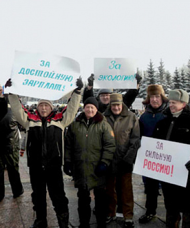 Митинг патриотических сил