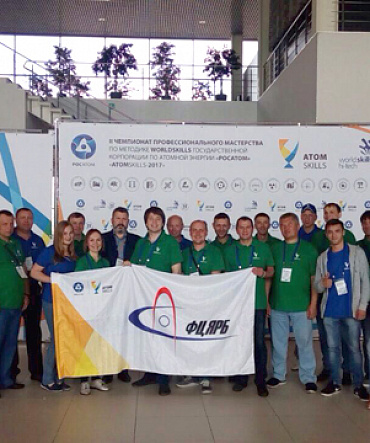 ФГУП «РАДОН» на AtomSkills-2017 ФГУП «РАДОН» на AtomSkills-2017