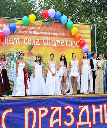 Праздник радоновцев и селян Праздник радоновцев и селян