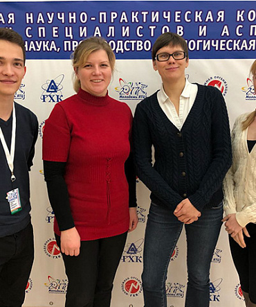 Молодежная конференция Молодежная конференция