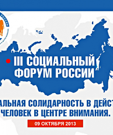 Человек в центре внимания Человек в центре внимания