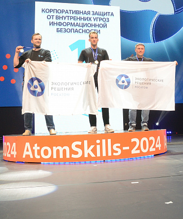 Работники ФГУП «РАДОН» завоевали золото на чемпионате AtomSkills-2024 Работники ФГУП «РАДОН» завоевали золото на чемпионате AtomSkills-2024