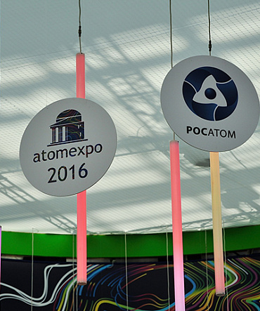 «РАДОН» на атомном Форуме «РАДОН» на атомном Форуме