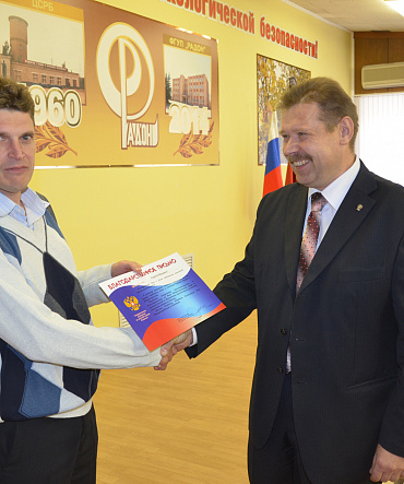 Профессиональный праздник Профессиональный праздник