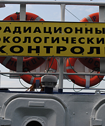 Радиационно-экологический мониторинг объектов окружающей среды Радиационно-экологический мониторинг объектов окружающей среды
